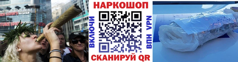 Где купить наркотики Калач Бошки Шишки  Мефедрон  Героин  А ПВП  Гашиш  Кокаин 