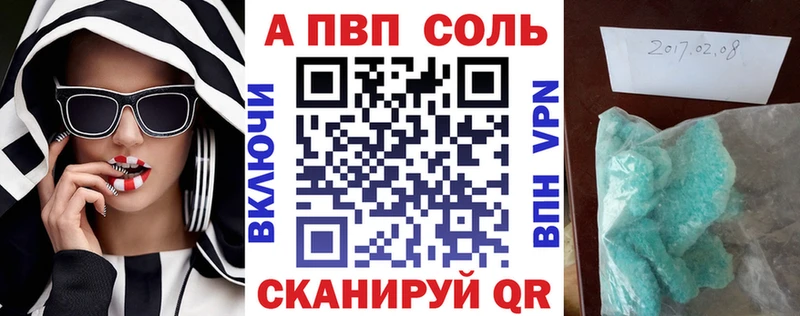 Alfa_PVP СК Калач