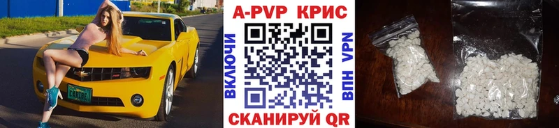 дарнет шоп  Калач  А ПВП Соль 