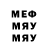 МДМА молли Friendly Hoovy