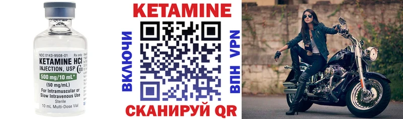 КЕТАМИН ketamine  наркошоп  Калач 
