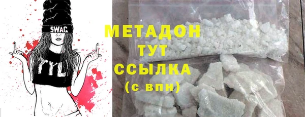 мет Верея