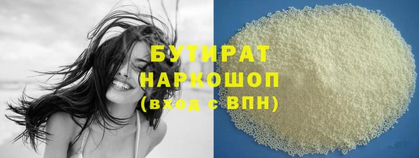 MDMA Premium VHQ Верхнеуральск