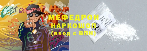 спиды Верхний Тагил