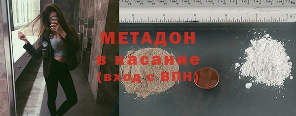 кокаин колумбия Волоколамск