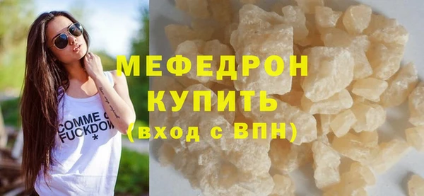 мет Верея