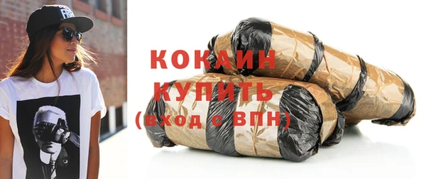 MDMA Premium VHQ Верхнеуральск