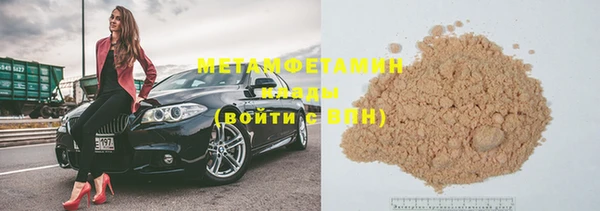 спиды Верхний Тагил