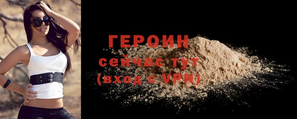 скорость Бугульма