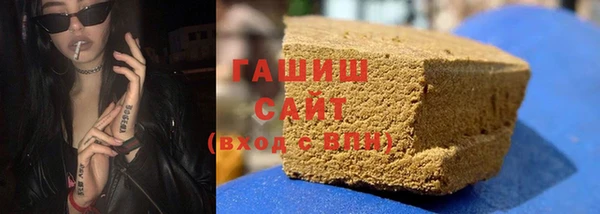 эйфоретик Зеленокумск