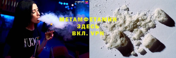 спиды Верхний Тагил