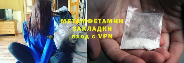 кокаин VHQ Бородино