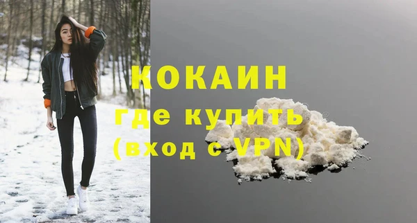 MDMA Premium VHQ Верхнеуральск