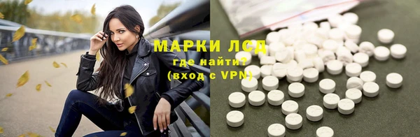 спиды Верхний Тагил