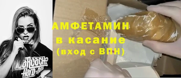 спиды Верхний Тагил