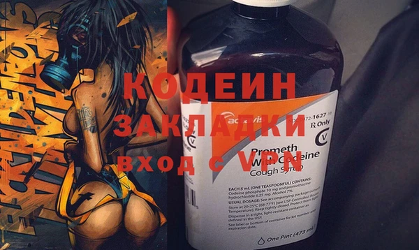 спиды Верхний Тагил