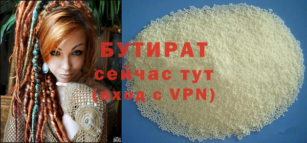 мет Верея