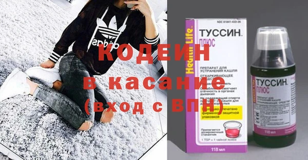 спиды Верхний Тагил