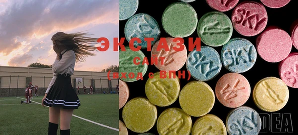 MDMA Premium VHQ Верхнеуральск