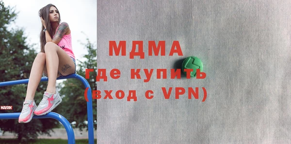 спиды Верхний Тагил