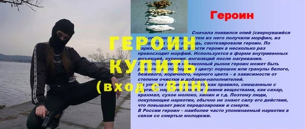 эйфоретик Волосово