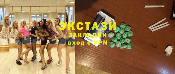 MDMA Premium VHQ Верхнеуральск