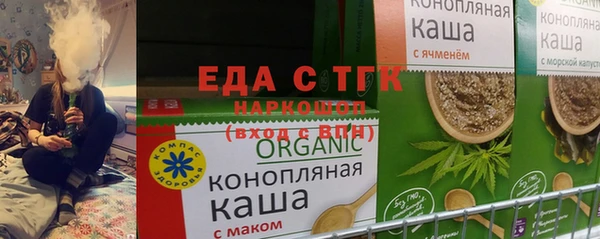 спиды Верхний Тагил