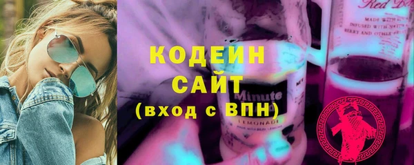 спиды Верхний Тагил