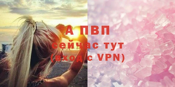 спиды Верхний Тагил