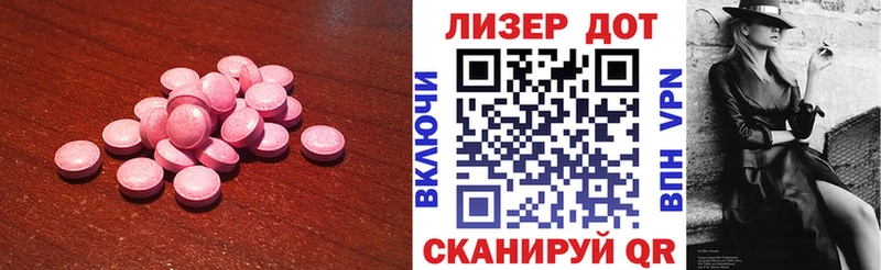 LSD-25 экстази ecstasy  сколько стоит  Калач 