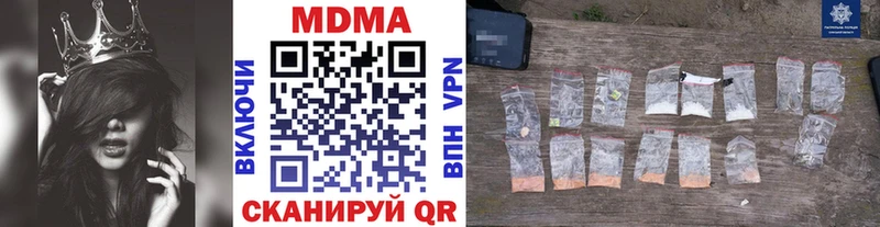 MDMA кристаллы  ОМГ ОМГ сайт  Калач 