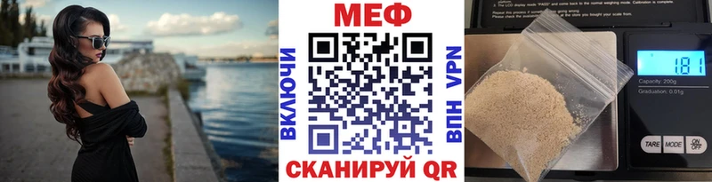 МЯУ-МЯУ 4 MMC  Калач 