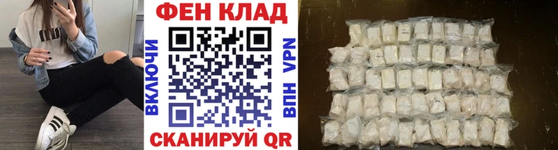 купить цена Калач МЕТАМФЕТАМИН мет