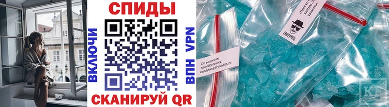 МЕТАМФЕТАМИН Декстрометамфетамин 99.9% Калач