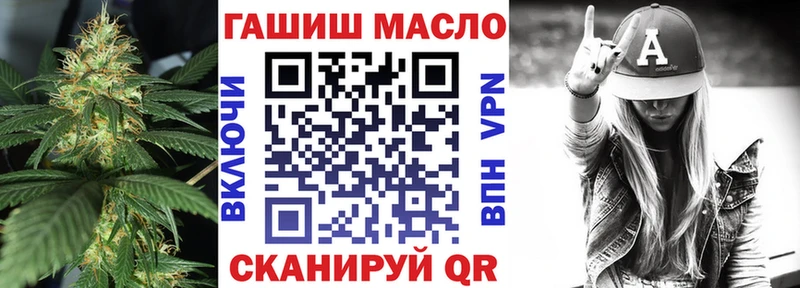 Дистиллят ТГК вейп с тгк  наркотики  Калач 